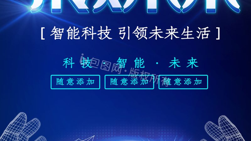 企业科技服务应用场景揭秘：如何精准匹配需求**